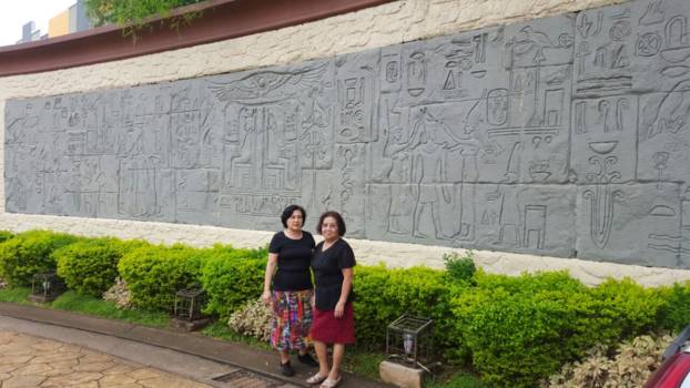 Jakarta - op dezelfde plaats /hieroglyfen